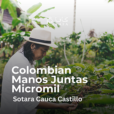 Colombia - Manos Juntas Micromil - Sotara - Cauca - Castillo Natural (35KG) - P22814
