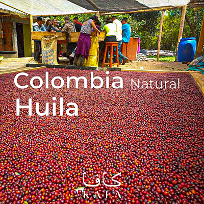 Colombia HUILA Natural (35 KG) - E230032